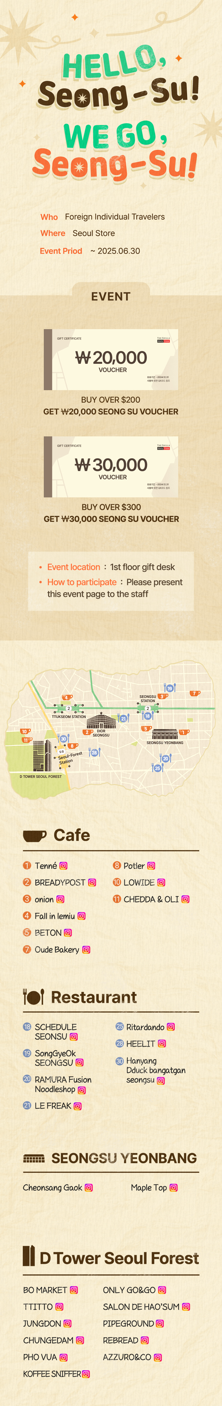 GIFT VOUCHER EVENT