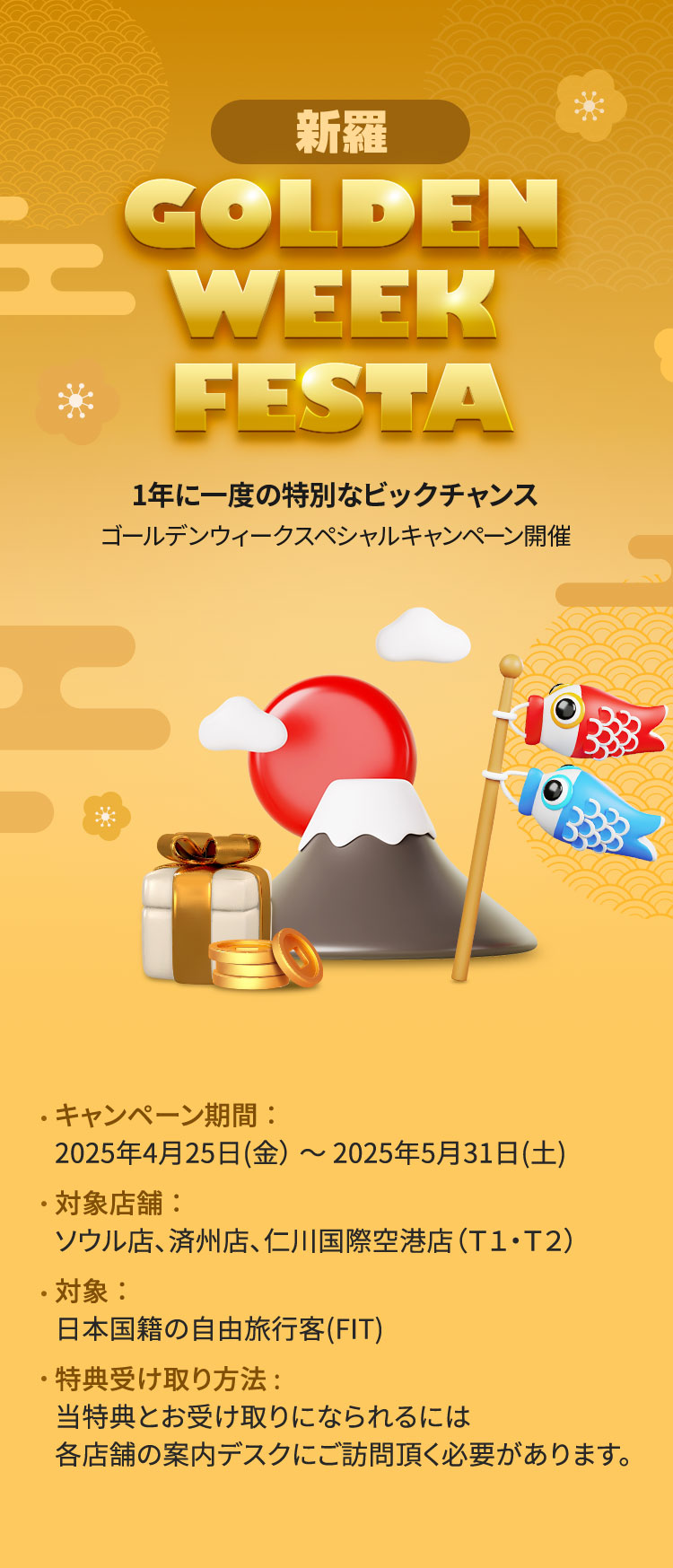 Golden week festa
