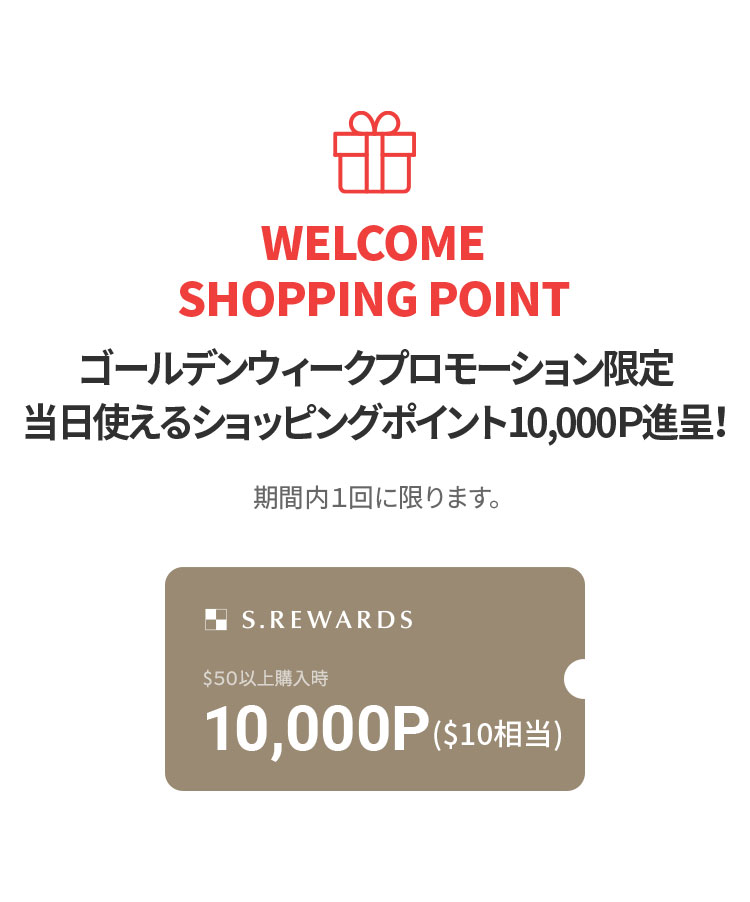 WELCOME SHOPPING POINT