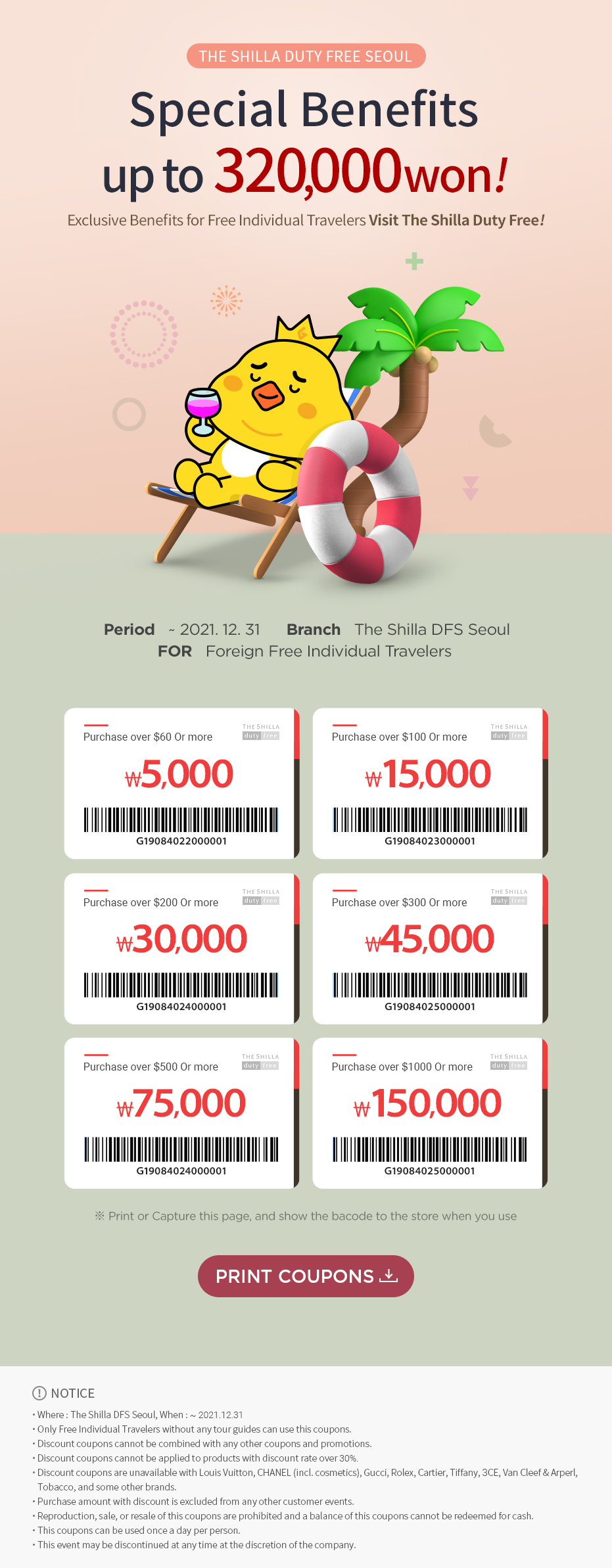 discount-coupons-of-seoul-events-the-shilla-duty-free