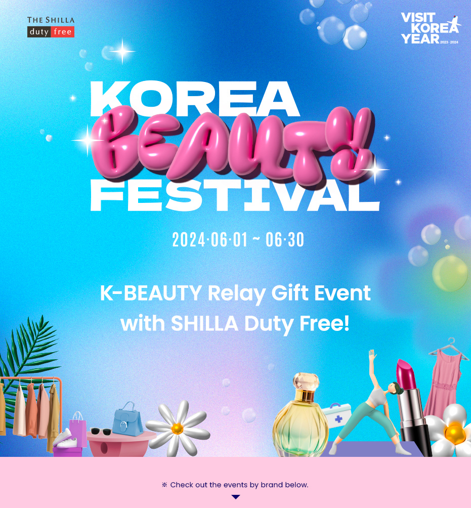 K-BEAUTY Relay Gift Event with SHILLA Duty Free!