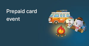 prepaid card EVENT