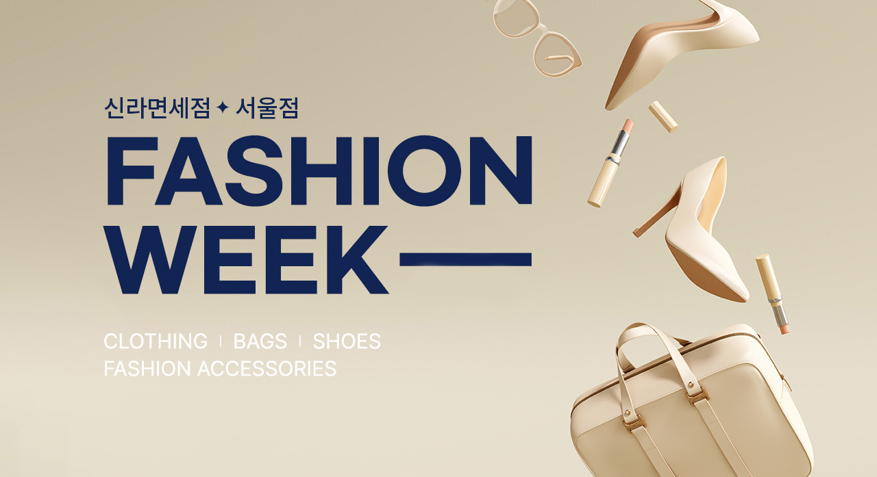 신라면세점 서울점 FASHION  WEEK