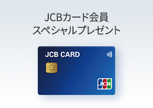 jcbcard