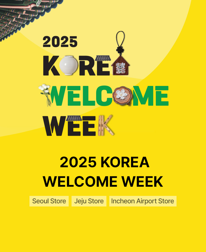 2025 KOREA WELCOME WEEK, Start your journey with SHILLA DUTY FREE